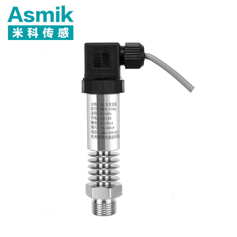 米科MIK-P300G高温压力变送器蒸汽压力